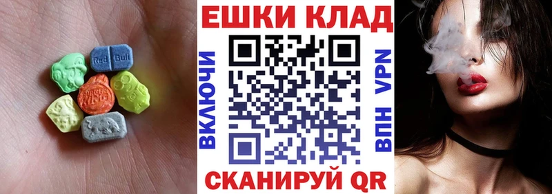 Купить где  Электрогорск  Ecstasy MDMA 