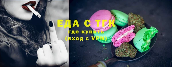 молекула духа Лиски