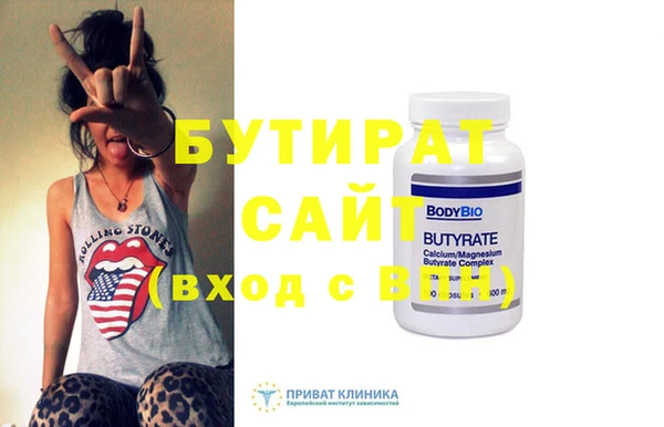 шишки Майский