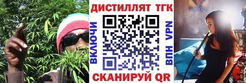 Дистиллят ТГК концентрат  Купить  Электрогорск 