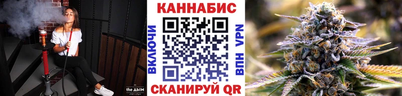 Купить  Электрогорск  Канабис White Widow 